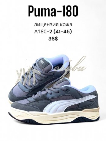 Кросівки SportLine A180-2
