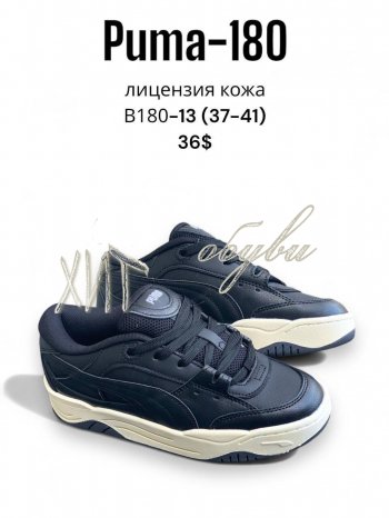 Кроссовки SportLine B180-13