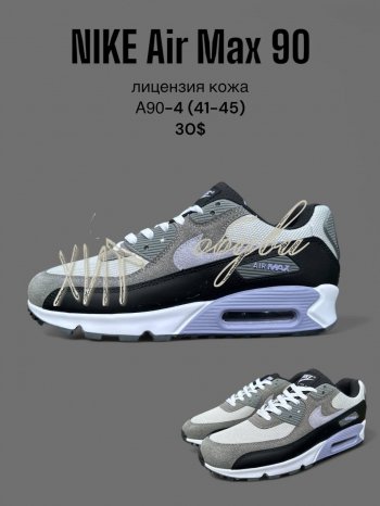 Кросівки SportLine A90-4