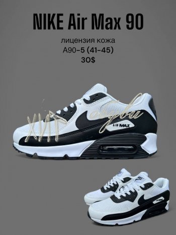 Кросівки SportLine A90-5