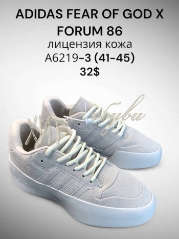 Кросівки SportLine A6219-3