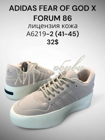 Кросівки SportLine A6219-2