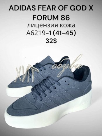 Кроссовки SportLine A6219-1