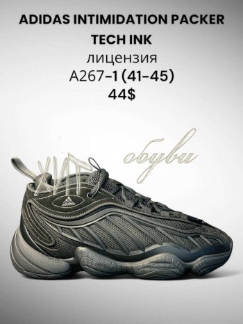 Кроссовки SportLine A267-1