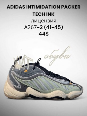 Кроссовки SportLine A267-2