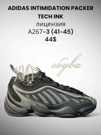 Кросівки SportLine A267-3