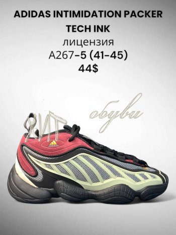 Кросівки SportLine A267-5