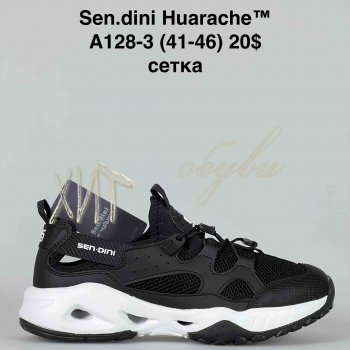 Кросівки Bah-Shoes A128-3