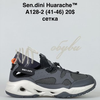 Кросівки Bah-Shoes A128-2