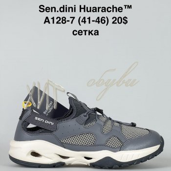 Кросівки Bah-Shoes A128-7