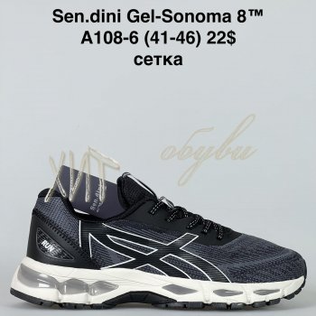 Кросівки Bah-Shoes A108-6