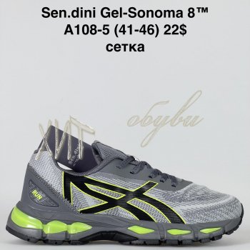 Кросівки Bah-Shoes A108-5