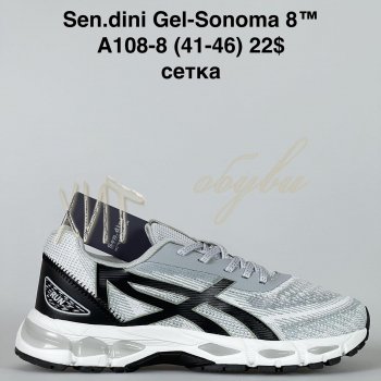 Кросівки Bah-Shoes A108-8