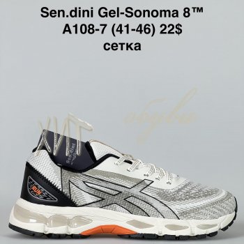 Кросівки Bah-Shoes A108-7