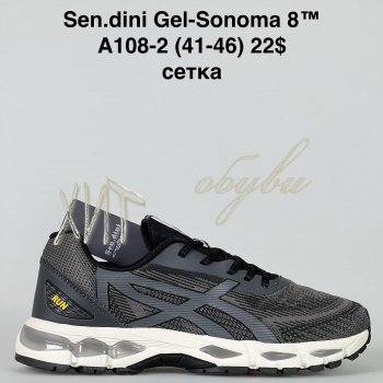 Кросівки Bah-Shoes A108-2