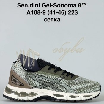 Кросівки Bah-Shoes A108-9