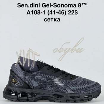Кросівки Bah-Shoes A108-1