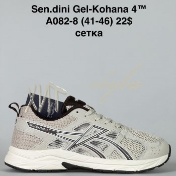 Кросівки Bah-Shoes A082-8