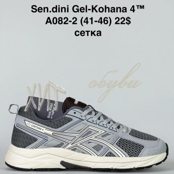 Кросівки Bah-Shoes A082-2