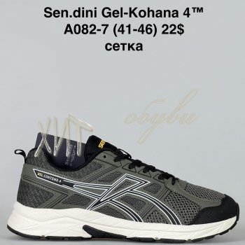 Кросівки Bah-Shoes A082-7