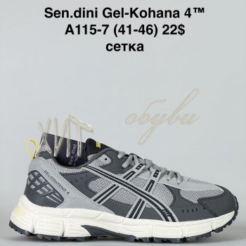 Кросівки Bah-Shoes A115-7