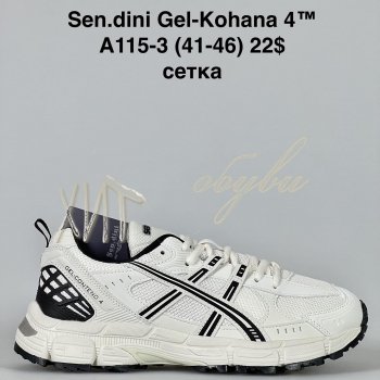 Кросівки Bah-Shoes A115-3