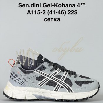 Кросівки Bah-Shoes A115-2