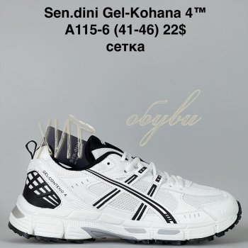Кросівки Bah-Shoes A115-6