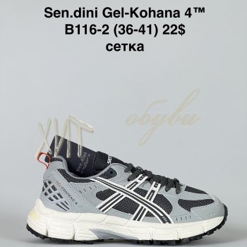 Кросівки Bah-Shoes B116-2