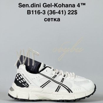 Кросівки Bah-Shoes B116-3