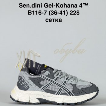 Кросівки Bah-Shoes B116-7