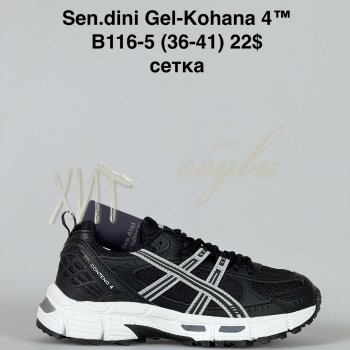 Кросівки Bah-Shoes B116-5