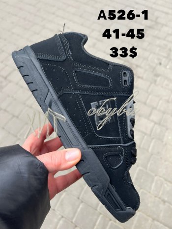 Кросівки SportLine A526-1