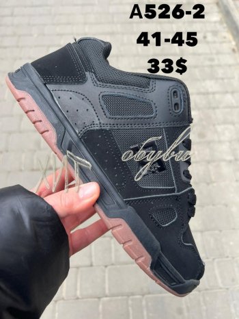 Кросівки SportLine A526-2