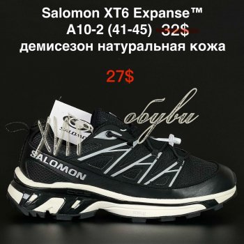 Кросівки Alaska A10-2