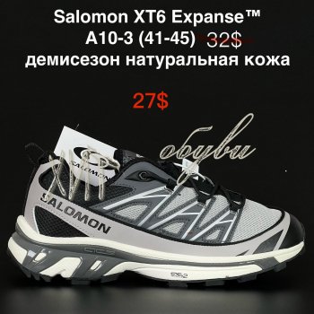 Кросівки Alaska A10-3