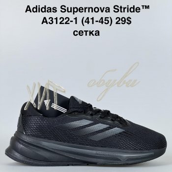 Кросівки Bah-Shoes A3122-1