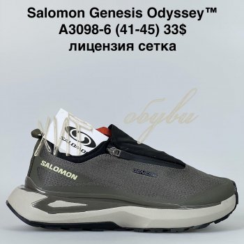 Кросівки Bah-Shoes A3098-6