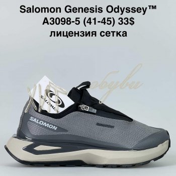Кросівки Bah-Shoes A3098-5