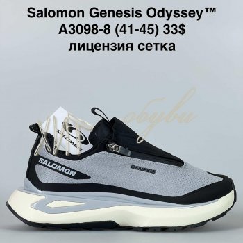 Кросівки Bah-Shoes A3098-8