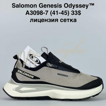 Кросівки Bah-Shoes A3098-7