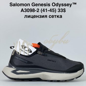 Кросівки Bah-Shoes A3098-2