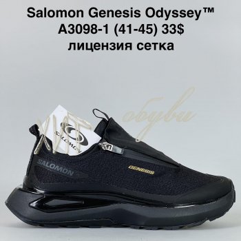 Кросівки Bah-Shoes A3098-1