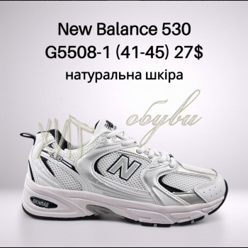 Кросівки Classica G5508-1