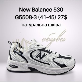 Кросівки Classica G5508-3