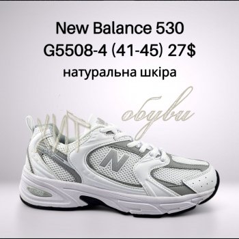 Кросівки Classica G5508-4