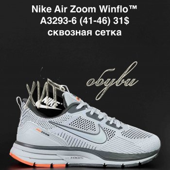Кросівки Adidas A3293-6