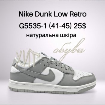 Кросівки Classica G5535-1