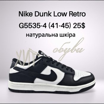 Кросівки Classica G5535-4