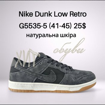Кросівки Classica G5535-5